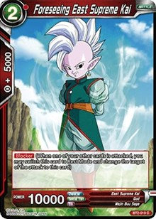 Foreseeing East Supreme Kai [BT2-019]